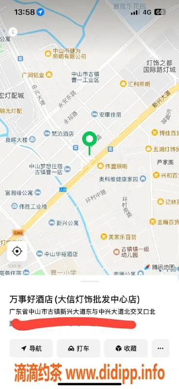 中山楼凤资源信息,古镇11月7日快餐洗吹服务，价格实惠