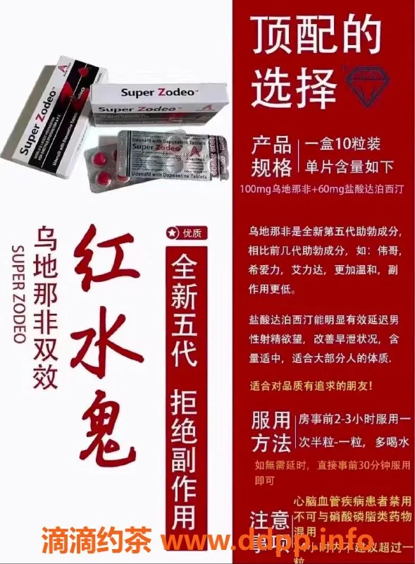 惠州楼凤-全国包邮！全网正品，2-3天送达