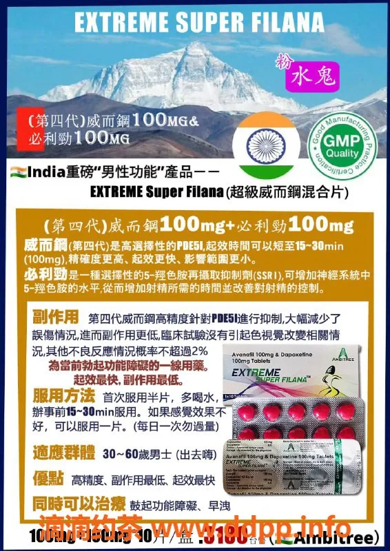 惠州楼凤资源信息,全国包邮！全网正品，2-3天送达