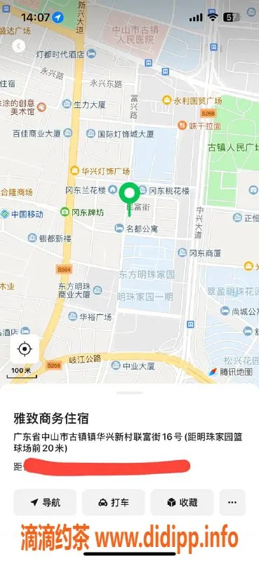 中山楼凤-古镇16岁小妹，350快餐，450洗吹做服务