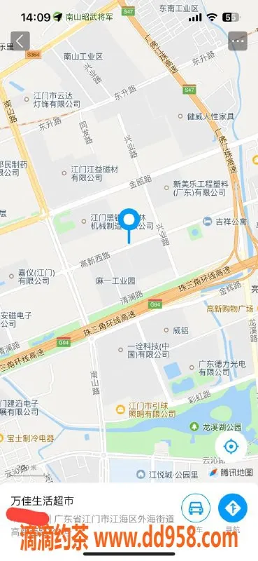 中山楼凤-江海地区优质快餐服务，价格实惠