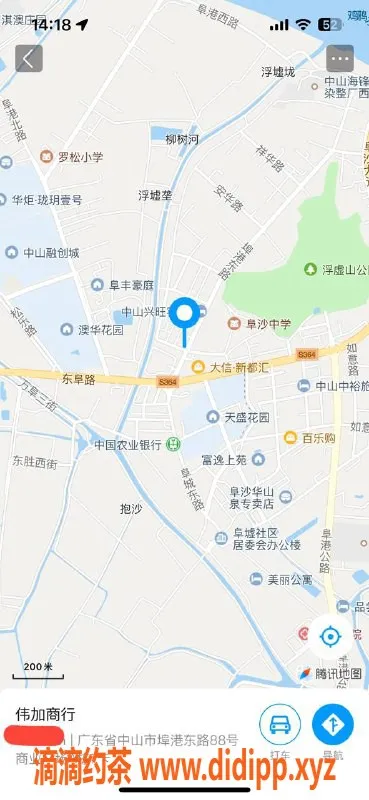 中山楼凤-埠沙11月7日快餐300元，洗吹做400元