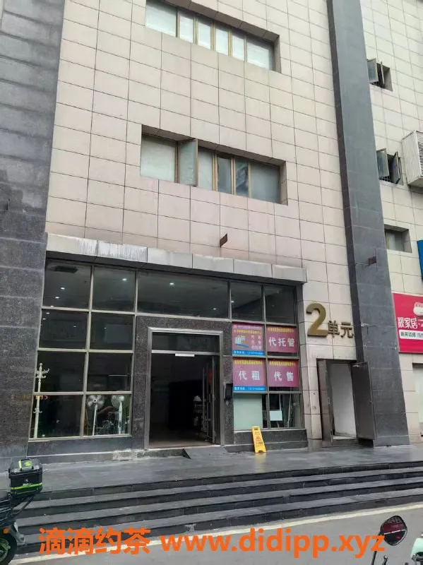 中山楼凤-拱北高颜值小姐姐，450洗吹，650全套服务