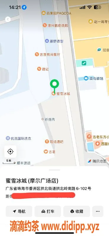 中山楼凤-拱北高颜值小姐姐，450洗吹，650全套服务