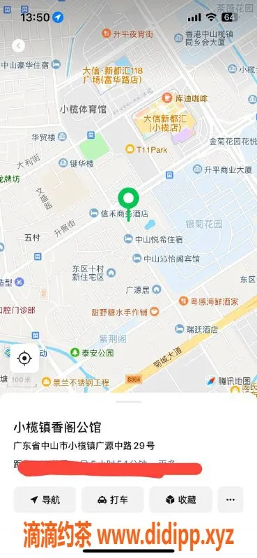 中山楼凤资源信息,小榄美女快餐350元，洗吹做450元，全套650元