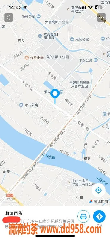 中山楼凤资源信息,东凤高端快餐400元，预约享洗吹服务