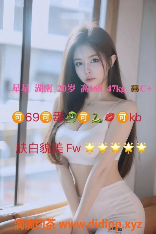 北京spa会所-朝阳小涵家 单人独居 千元档优质服务