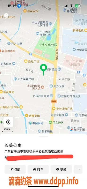 中山楼凤资源信息,古镇11月7日双飞600元快餐服务