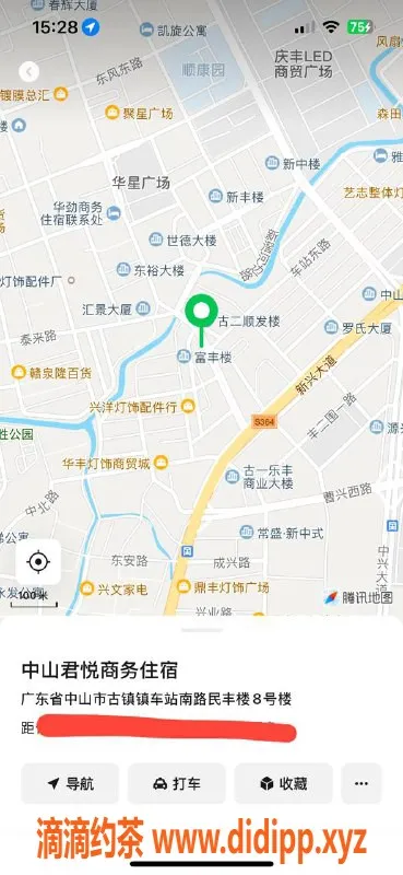 中山楼凤-古镇快餐服务，800元体验