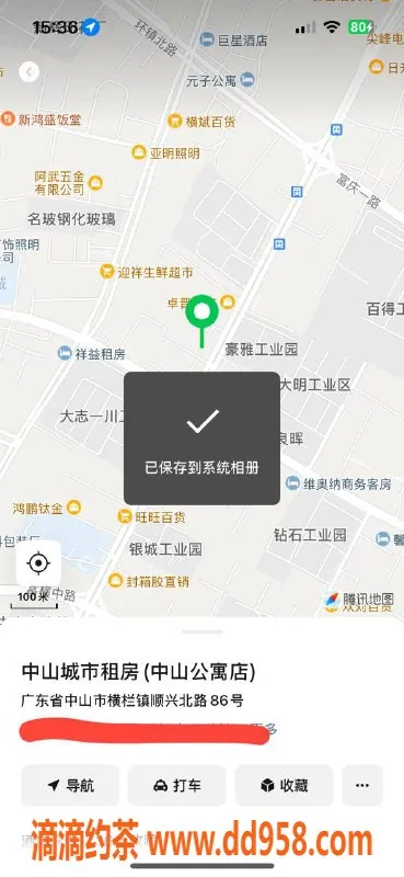 中山楼凤-横栏美丽小姐，价格优惠服务多