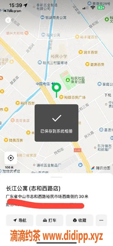 中山楼凤资源信息,东升优质快餐服务，价格实惠，定制体验