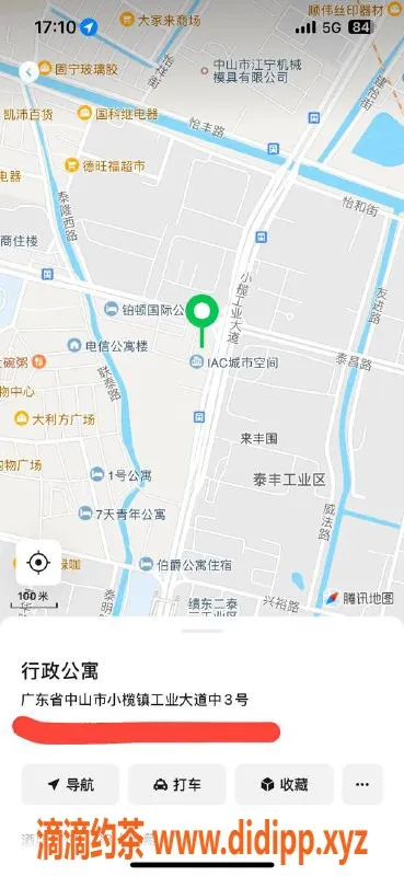 中山楼凤资源信息,小榄洗吹做服务450，快餐350