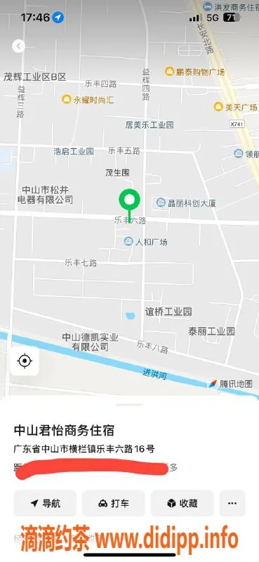 中山楼凤-横栏快餐，400元真实体验