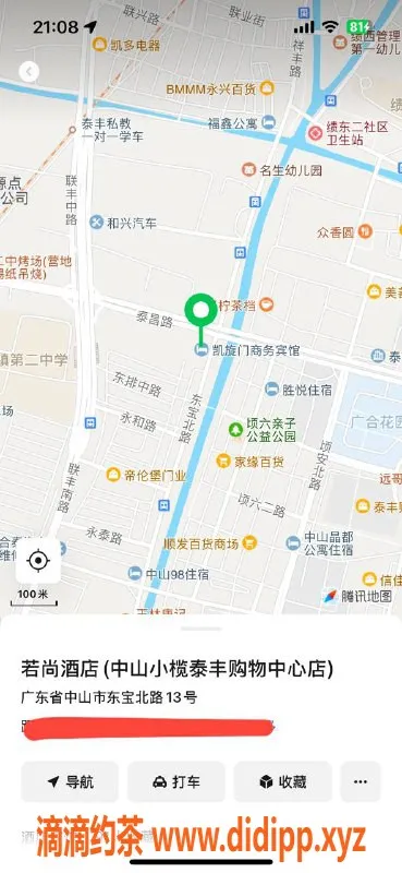 中山楼凤-小榄双服务美眉，价格亲民400起