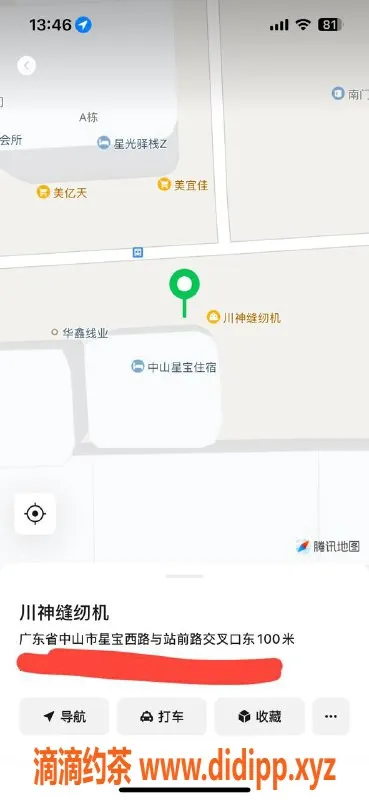 中山楼凤-沙溪优质快餐400元洗吹服务来袭