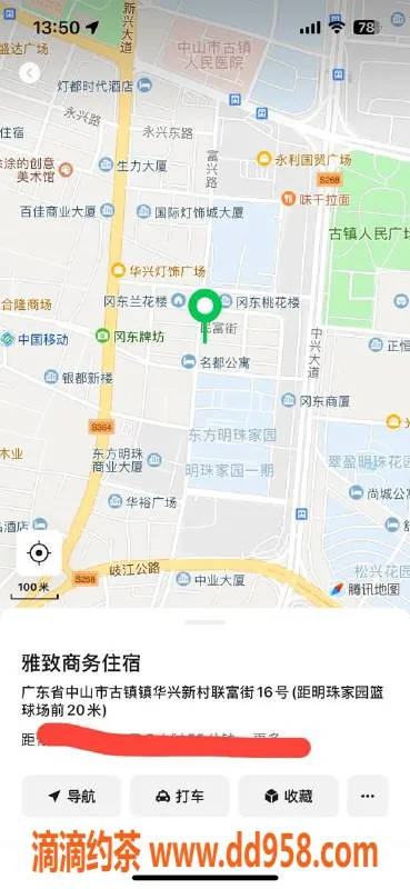 中山楼凤-古镇双女服务，350快餐450洗吹，精品体验