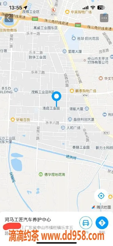 中山楼凤资源信息,横栏地区新星，快餐300元洗吹做服务