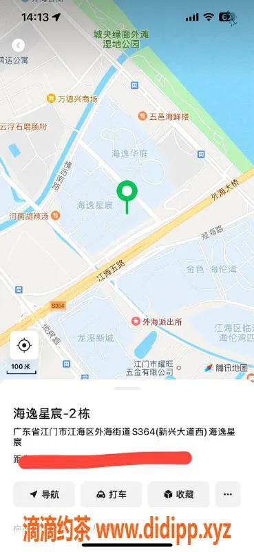 中山楼凤资源信息,江海地区优质快餐350，洗吹服务450