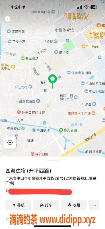中山楼凤资源信息,小榄地区全套服务350起，地道快餐体验等你来