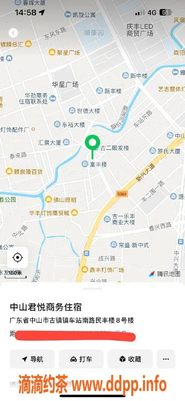 中山楼凤-古镇高端快餐服务，800元一位