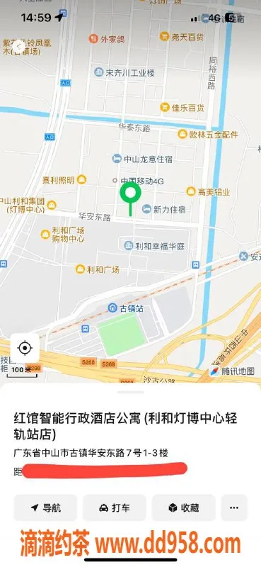 中山楼凤资源信息,古镇高颜值小姐，洗吹做仅450元