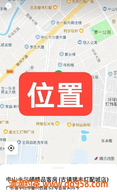 中山楼凤资源信息,古镇优质服务，350快餐、450洗吹等您体验