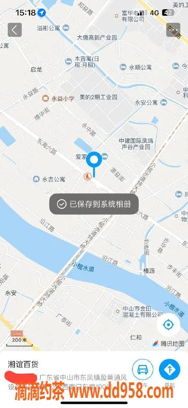 中山楼凤-东凤绝美小姐，洗吹做只需400元！