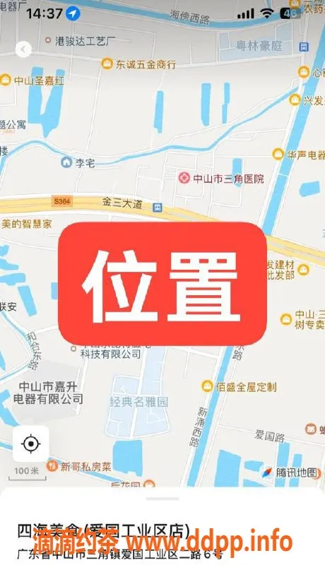 中山楼凤资源信息,三角地区优质伴侣，300元快餐，400元洗吹服务