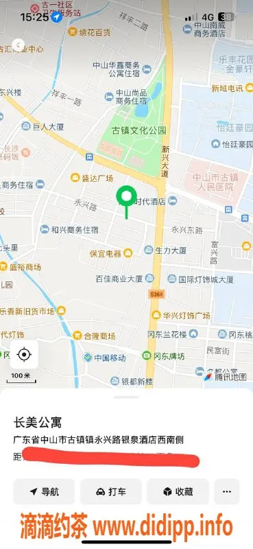 中山楼凤资源信息,古镇优质快餐体验，600元尽享服务