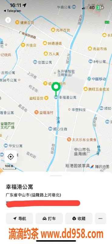 中山楼凤资源信息,东升高端快餐350，洗吹450，优质服务等你来体验