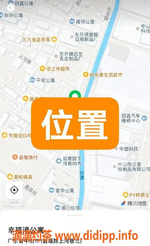 中山楼凤资源信息,东升优质服务，350快餐与450洗吹