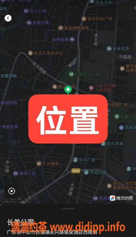 中山楼凤资源信息,古镇双飞服务推荐，16岁妹子，1800起