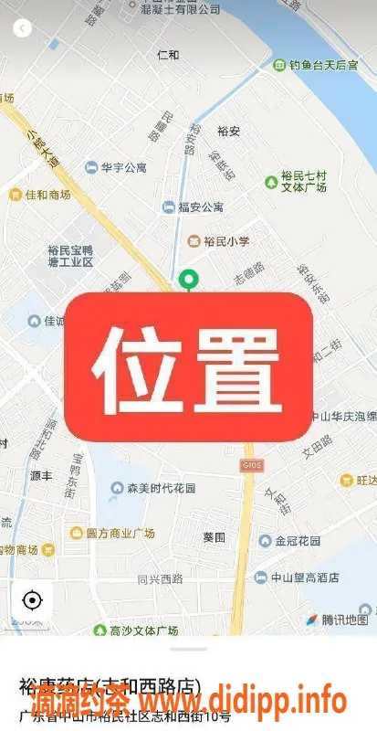 中山楼凤资源信息,东升区400快餐，服务超赞，双重选择！
