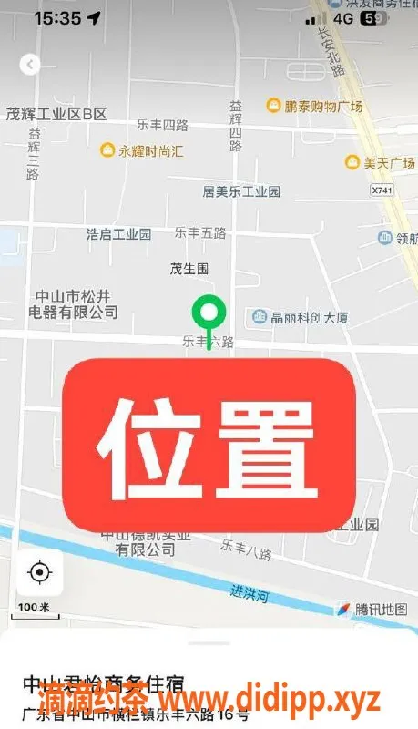 中山楼凤资源信息,横栏17岁少女，400快餐，满意后付款