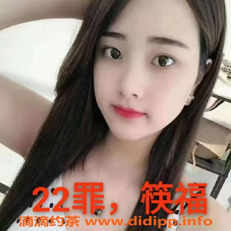 中山楼凤资源信息,沙溪双向满意！300快餐、400洗吹做服务体验