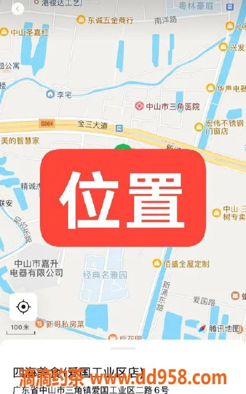 中山楼凤资源信息,三角地区高质量快餐服务，350元体验