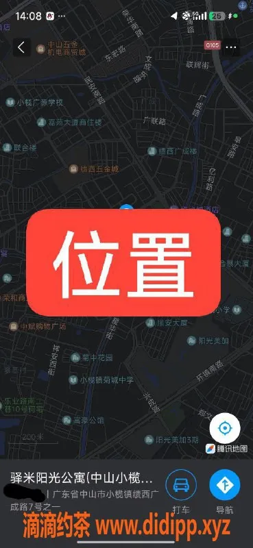中山楼凤-小榄小榄300快餐400洗吹服务等你体验