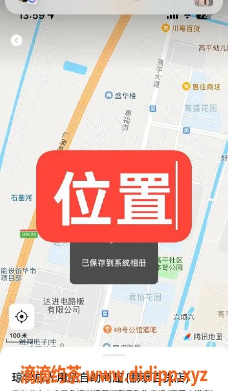 中山楼凤资源信息,三角区域，服务全面，价格优质，来试试吧！