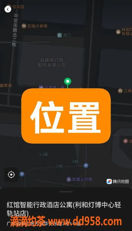 中山楼凤资源信息,古镇优质服务，洗吹做仅400元