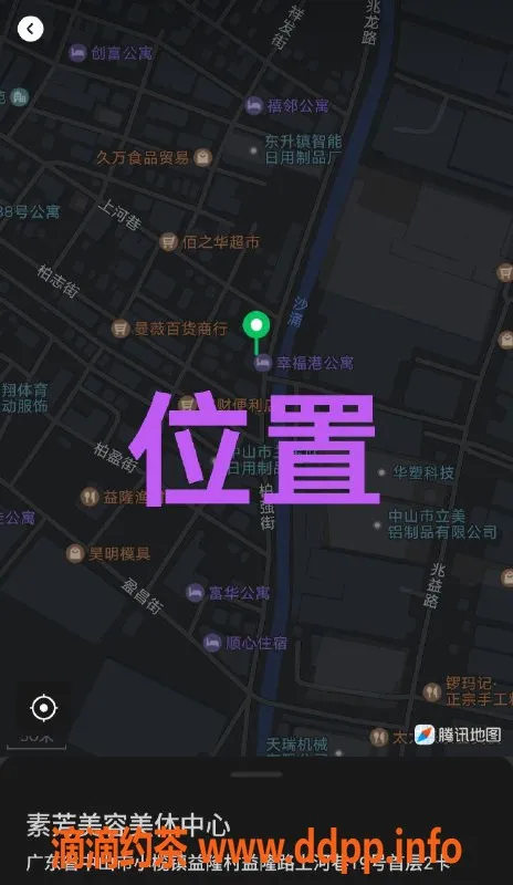 中山楼凤资源信息,东升地区优质快餐和洗吹服务推荐