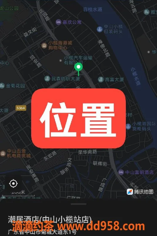 中山楼凤资源信息,小榄全套服务 350快餐 450洗吹做