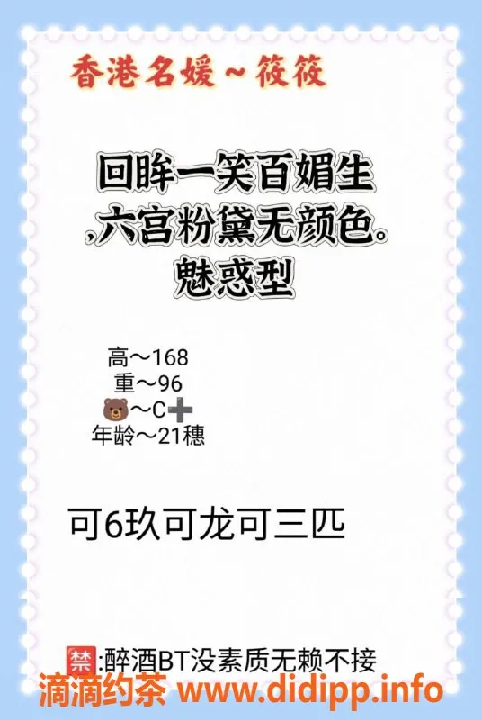 烟台楼凤-烟台御姐筱筱，名媛气质，服务超值