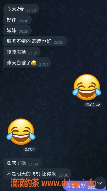 烟台楼凤-芝罘区天悦一品 2号技师专业服务推荐