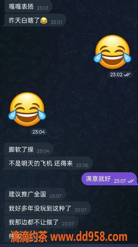 烟台楼凤-芝罘区天悦一品 2号技师专业服务推荐