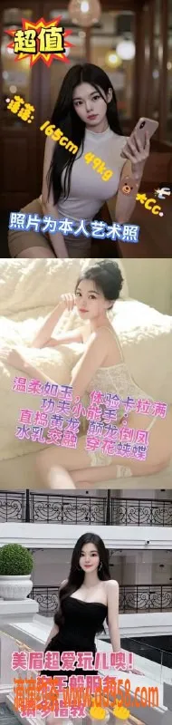 重庆spa会所-南坪享悦18-28岁妹子，165cm C杯，价位合理