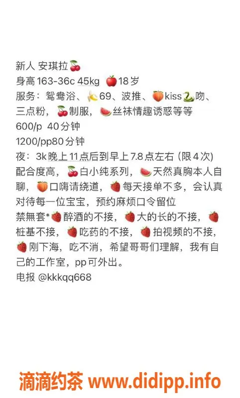 佛山楼凤-佛山小小，600元起服务，畅享极致体验！