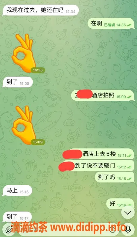 徐州楼凤资源信息,徐州泉山区多位小妹，随心换服务保证满意