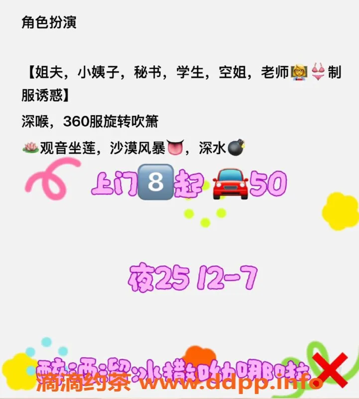 烟台上门服务-青岛小曼，身高主打，服务多样，6起上门可选