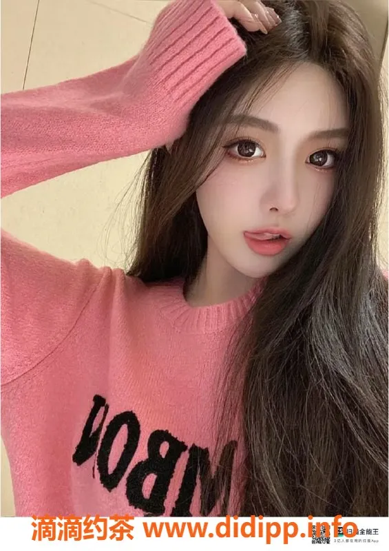 赣州楼凤资源信息,车模洛颜，172cm高挑，700元全套服务