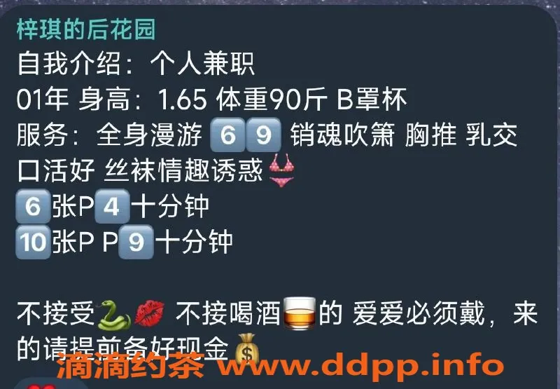 武汉楼凤-武汉梓琪，双花红棍，20岁，腿精服务